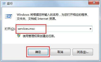 运行