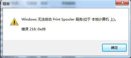 print spooler
