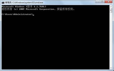 win7电脑桌面图标有小箭头怎么去掉