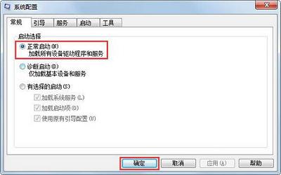 win7电脑提示Group Policy Client服务无法启动怎么办