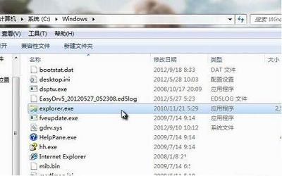win7系统怎么清除explorer病毒 win7系统清除explorer病毒方法