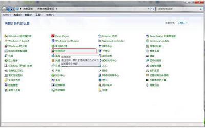 win7系统不待机状态怎么设置 win7系统不待机状态设置方法