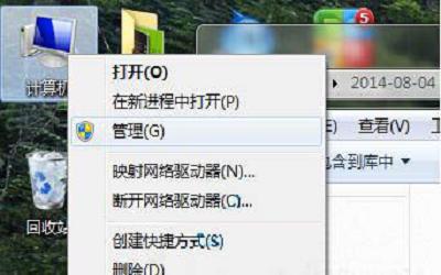 win7系统脱机文件怎么关闭 win7系统脱机文件关闭方法