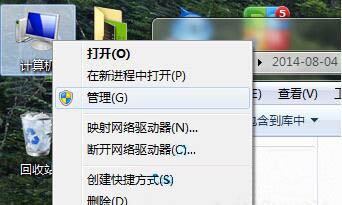 脱机文件