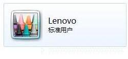 修改用户账户类型