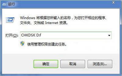 win7系统无法复制粘贴怎么办 win7系统无法复制粘贴解决方法