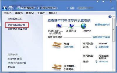 win7系统连接网络变多重网络怎么解决