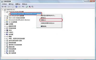 win7电脑无法找到光盘怎么办 win7电脑无法找到光盘解决方法