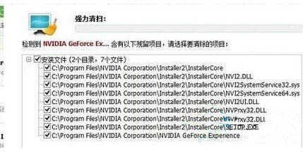 nvidia显卡驱动程序