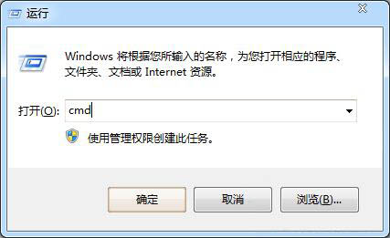 win7系统怎么安全使用网络共享 win7系统使用网络共享操作方法