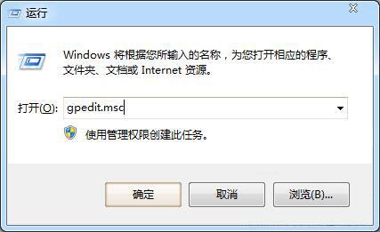 win7电脑工作组不显示如何解决 win7电脑工作组不显示解决方法