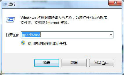 win7系统cmd命令被禁用怎么办 win7系统cmd命令被禁用解决老方法