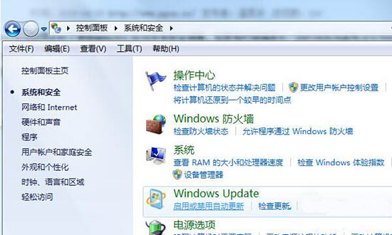 win7电脑怎么手动检查补丁更新 win7电脑手动检查补丁更新操作方法