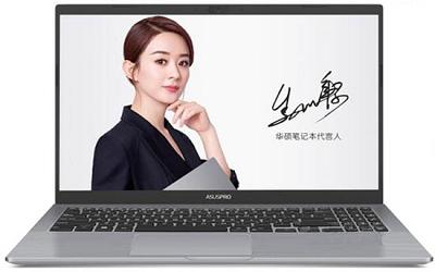 华硕px574fb笔记本使用u启动u盘安装win8系统教程