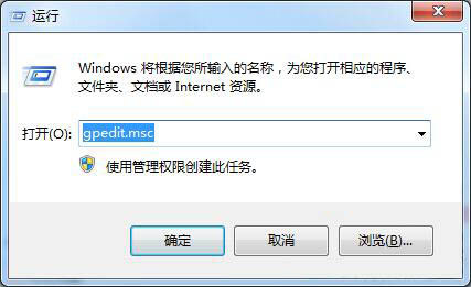 win7电脑怎么禁止桌面主题被修改 电脑禁止桌面主题被修改操作方法