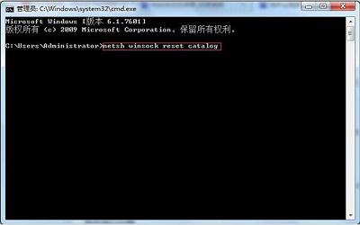 win7系统开机出现windows无法连接system notification service怎么办