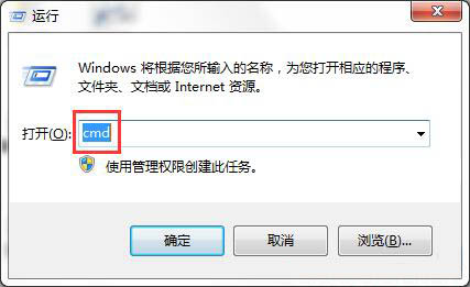 win7系统开机出现windows无法连接system notification service怎么办