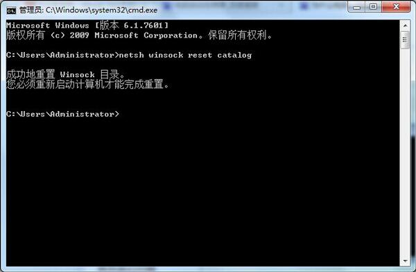 win7系统开机出现windows无法连接system notification service怎么办