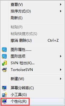 win7电脑crt显示器闪屏怎么办 win7电脑crt显示器闪屏解决方法