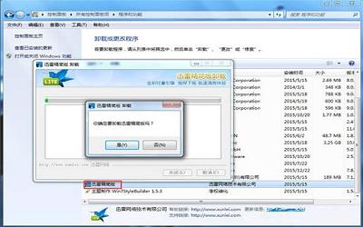 win7电脑运行速度慢如何解决 win7电脑运行速度慢解决方法