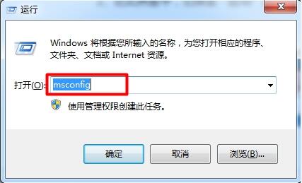 win7电脑运行速度慢如何解决 win7电脑运行速度慢解决方法