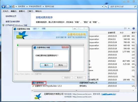 win7电脑运行速度慢如何解决 win7电脑