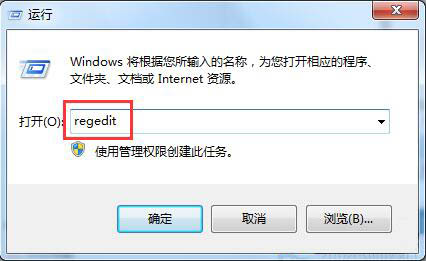 win7电脑打开软件反应慢怎么 win7电脑打开软件反应慢解决方法