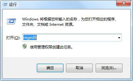 win7系统禁止桌面存放文件怎么办 win7系统禁止桌面存放文件解决方法