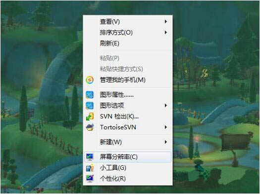 win7电脑桌面图标变大了怎么办 win7电脑桌面图标变大了的解决方法