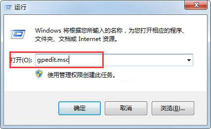 win7系统打不开本地连接属性怎么办