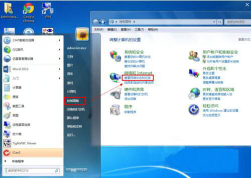 win7电脑怎么建立宽带连接 win7电脑建立宽带连接操作方法