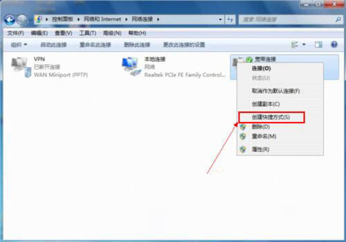怎么建立宽带连接