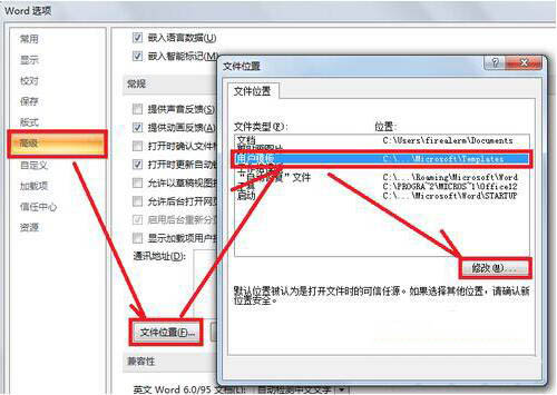 pdfmaker文件