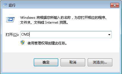 win7系统提示无法将请求的数据放入内存如何解决