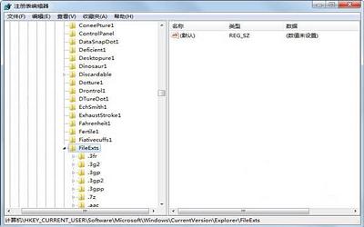 win7系统打开pdf文件出现关联错误怎么办