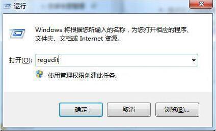 win7电脑资源管理器快捷键失效如何解决