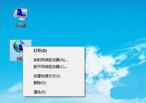 网络和共享中心