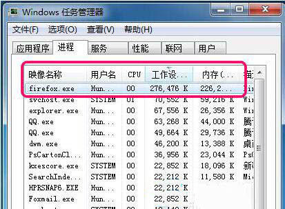 查看系统资源