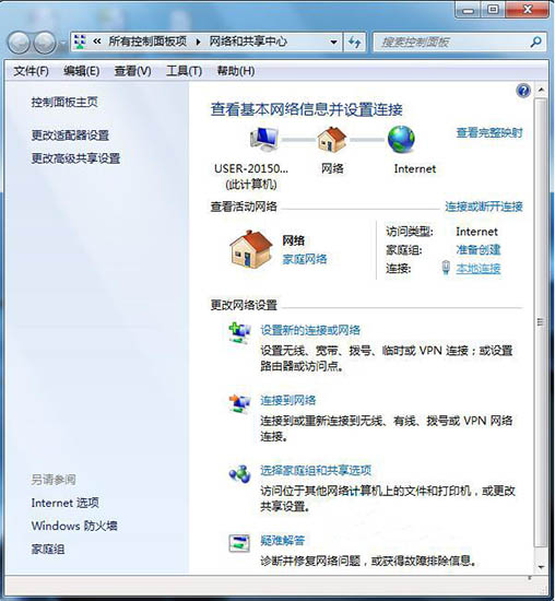 win7电脑网络图标不见了怎么办 win7电脑网络图标不见了解决方法