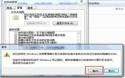 win7电脑怎么打开隐藏文件夹 电脑打开隐藏文件夹操作方法