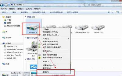 win7电脑运行慢怎么办 win7电脑运行慢解决方法