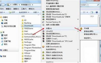 win7电脑如何共享文件夹 win7电脑共享文件夹操作方法