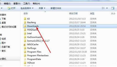 win7电脑如何共享文件夹 win7电脑共享文件夹操作方法