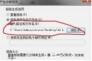 调制解调器