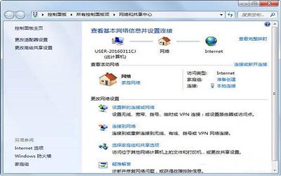 win7电脑怎么建立局域网 win7电脑建立局域网操作方法