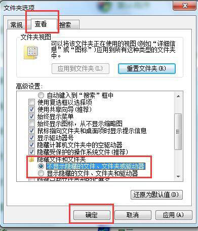 win7电脑怎么隐藏桌面图标 win7电脑隐藏桌面图标操作方法