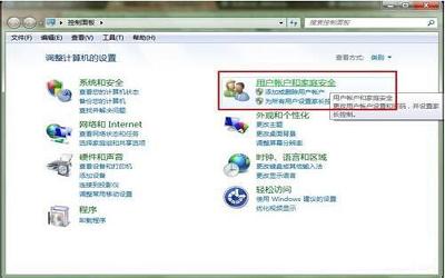 win7电脑怎么设置远程桌面连接 win7电脑设置远程桌面连接操作方法