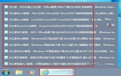 win7电脑怎么关闭任务栏合并标签 win7电脑关闭任务栏合并标签方法