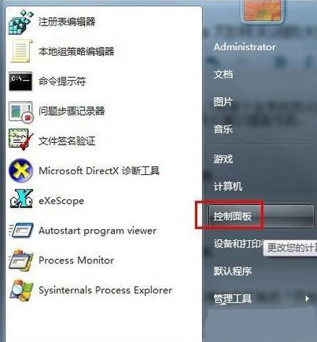 win7电脑防火墙如何关闭 win7电脑防火墙关闭方法介绍