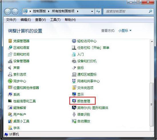 win7电脑显示器颜色不正常怎么办 win7电脑显示器不正常解决方法